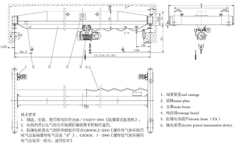 防爆型电动式单梁中国X站APP下载机图纸