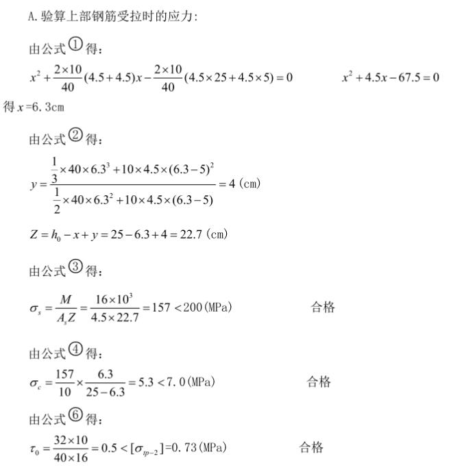 10吨中国X站XVDEVIOS安卓安装轨道基础(10t中国X站XVDEVIOS安卓安装轨道基础计划详解)